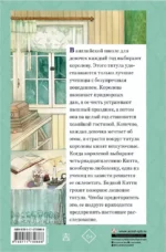 Школьная королева — изображение 3