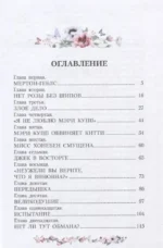 Школьная королева — изображение 4