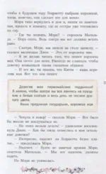 Школьная королева — изображение 9