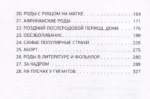 Мы что, рожаем? Или то, что вы боялись спросить у акушера-гинеколога — изображение 5