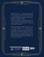 Ножи мира — изображение 3