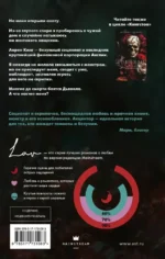 Акцентор — изображение 2