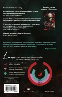 Акцентор — Современная русская литература