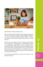 Вокруг света. Марки. 44 схемы для вышивки крестом — изображение 5