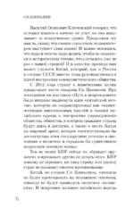 Си Цзиньпин — изображение 5