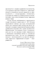 Си Цзиньпин — изображение 6
