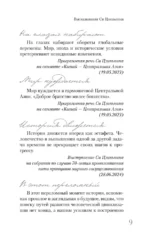 Си Цзиньпин — изображение 8