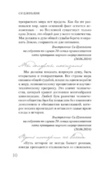 Си Цзиньпин — изображение 9