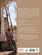 Поперечное вязание крючком. 50 узоров. 3 мастер-класса в подарок — изображение 3