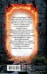 МАЙНКРАФТ. Приключения с погружением — изображение 3