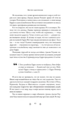Магия архетипов. Дементоры и патронусы: темная и светлая стороны нашей психики — изображение 13