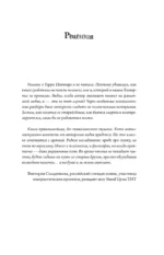Магия архетипов. Дементоры и патронусы: темная и светлая стороны нашей психики — изображение 5