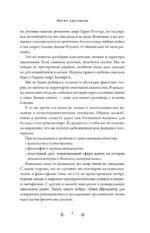Магия архетипов. Дементоры и патронусы: темная и светлая стороны нашей психики — изображение 7