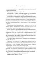 Магия архетипов. Дементоры и патронусы: темная и светлая стороны нашей психики — изображение 9
