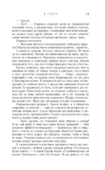 Ртуть — изображение 12