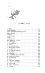 Ртуть — изображение 4