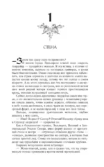 Ртуть — изображение 10