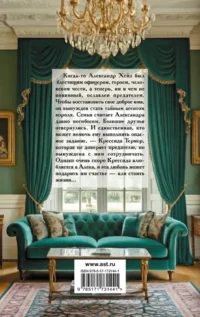 Лишь в твоих объятиях — Современная зарубежная литература