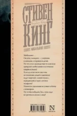 Мобильник — изображение 2