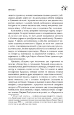 Мобильник — изображение 11