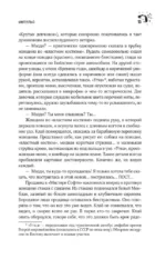 Мобильник — изображение 13