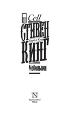 Мобильник — изображение 3
