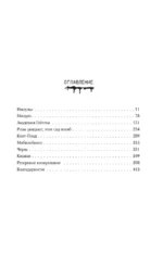 Мобильник — изображение 4