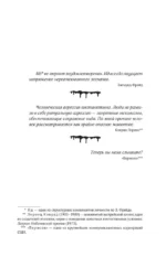 Мобильник — изображение 7