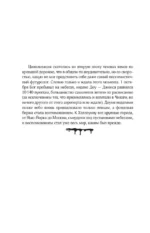 Мобильник — изображение 8
