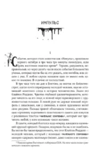 Мобильник — изображение 9