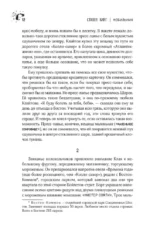 Мобильник — изображение 10
