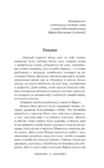 Берегини — изображение 3