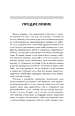 Успех ребенка — предопределенность или воспитание? Истории семей и их талантливых детей — изображение 4