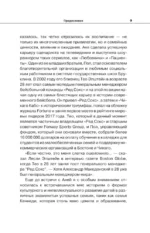 Успех ребенка — предопределенность или воспитание? Истории семей и их талантливых детей — изображение 8