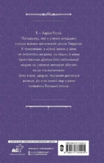 Гибрид. Эволюция мага — изображение 3