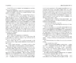 Гибрид. Эволюция мага — изображение 6
