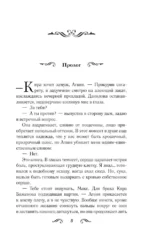 По ту сторону глянца — изображение 4