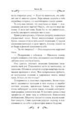 По ту сторону глянца — изображение 5