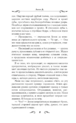 По ту сторону глянца — изображение 7