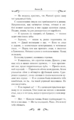 По ту сторону глянца — изображение 9