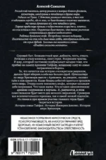 Начало Пути — изображение 2