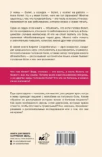 Вся правда о мигрени и другой головной боли — изображение 3