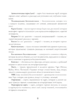 Женская сила Таро. Как раскрыть женскую силу при помощи карт Таро — изображение 4
