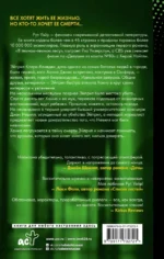Идеальная девушка — изображение 2