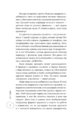 Нулевой день — изображение 4