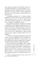 Нулевой день — изображение 5