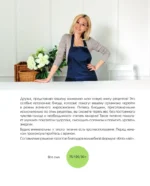 Кето-лайт для здорового похудения. Вкусные рецепты на каждый день — изображение 5