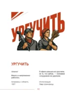 Диалектики. Слова, о которых вы никогда не слышали — изображение 12