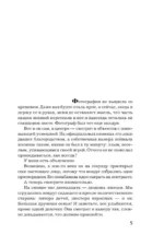 Пирог из горького миндаля — изображение 3