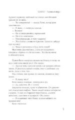 Маленькая опера — изображение 7